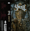 Impera (Ghost Shop Exclusive Limited Edition Metallic Gold Cassette. 3K units Worldwide)