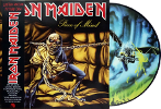 Piece of mind (Limited Edition Picture Disc)