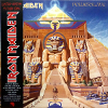Powerslave (Limited Edition Picture Disc)