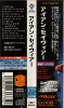 Iron Savior (Japan)