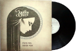 Chants from another place (Vinyl)