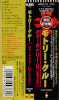 Quaternary (Japan)