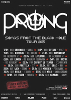 Prong